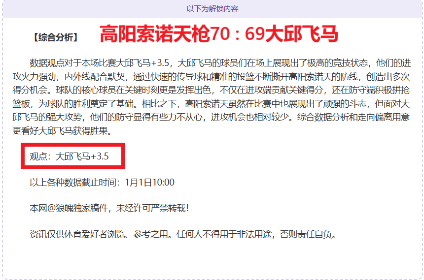 体育,产品,FB体育,FB体育平台,FB体育官方网站,FB体育登录入口,FB体育app下载