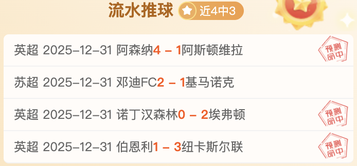 任骏威因对,裁判漏判犯,规表达不满,FB体育平台,FB体育官方网站,FB体育登录入口,FB体育app下载