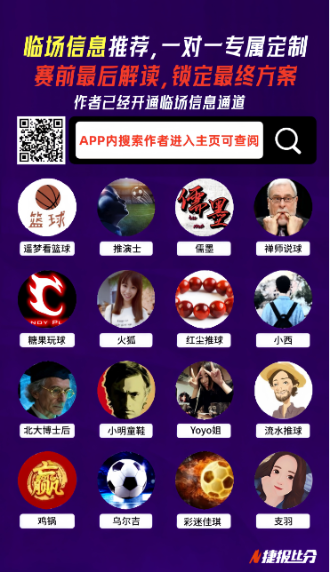 热刺寻凯恩,接班人,弗拉霍维奇,FB体育平台,FB体育官方网站,FB体育登录入口,FB体育app下载