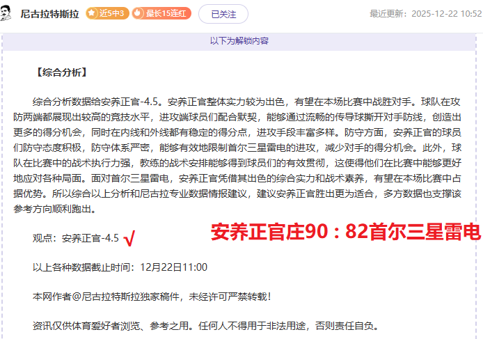 残奥金牌英,雄邹连康,拼搏成就生,FB体育平台,FB体育官方网站,FB体育登录入口,FB体育app下载