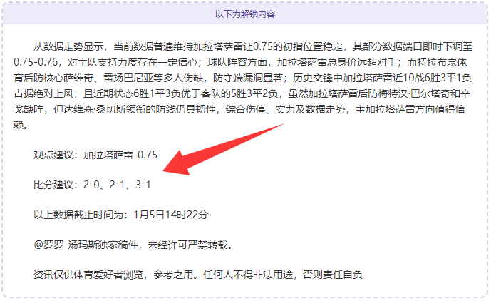 斯图加特优,势大,凯尔特人客,FB体育平台,FB体育官方网站,FB体育登录入口,FB体育app下载