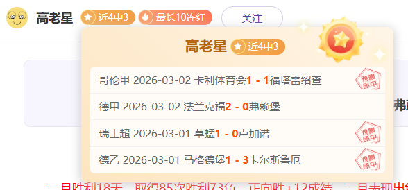 弗里克会议,中断,无任务国脚,FB体育平台,FB体育官方网站,FB体育登录入口,FB体育app下载