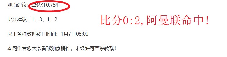 岁亚马尔荣,年金童奖官,方认可,FB体育平台,FB体育官方网站,FB体育登录入口,FB体育app下载