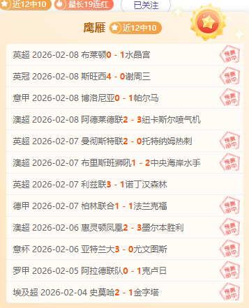 太阳主场附,加赛,能否维持优,FB体育平台,FB体育官方网站,FB体育登录入口,FB体育app下载