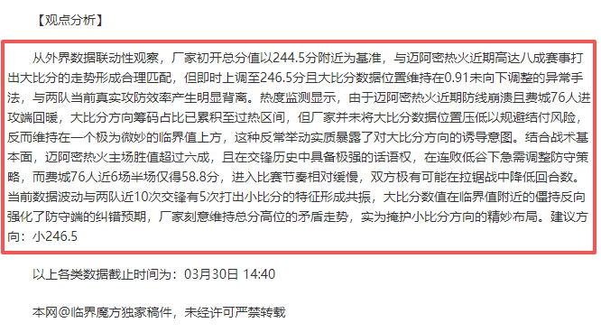 赛事分析,辽宁本钢对,决南京天之,FB体育平台,FB体育官方网站,FB体育登录入口,FB体育app下载