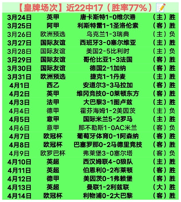 赛事分析,辽宁本钢对,决南京天之,FB体育平台,FB体育官方网站,FB体育登录入口,FB体育app下载
