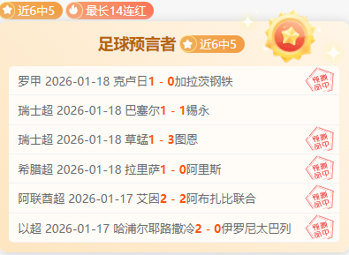 利物浦,布莱顿,维尔贝克双,FB体育平台,FB体育官方网站,FB体育登录入口,FB体育app下载