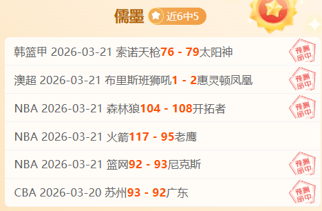大乐透期号,专家推荐,富勒姆主场,FB体育平台,FB体育官方网站,FB体育登录入口,FB体育app下载