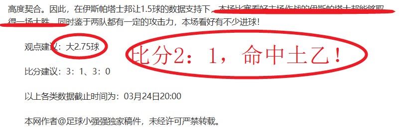 大乐透期号,专家质合分,析推荐,FB体育平台,FB体育官方网站,FB体育登录入口,FB体育app下载