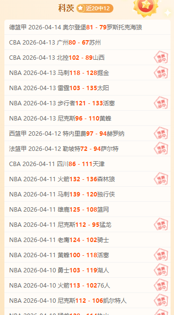 薛飞,负于林昀儒,国乒首战失,FB体育平台,FB体育官方网站,FB体育登录入口,FB体育app下载