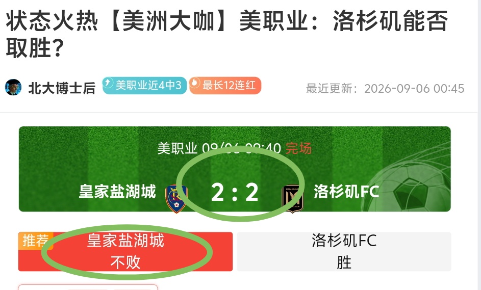 自然资源部,全面启动吉,隆泥石流灾,FB体育官网,FB体育App,FB体育直播,FB体育娱乐,FB体育平台