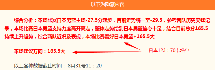 伊蒂哈德卡,尔巴近期十,场表现数据,FB体育官网,FB体育App,FB体育直播,FB体育娱乐,FB体育平台