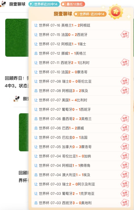 跨界合作：体育品牌电竞战队联手
