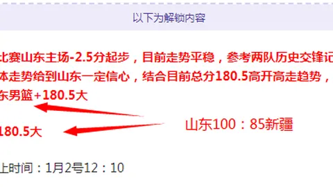 FB体育 产品 102624 78e