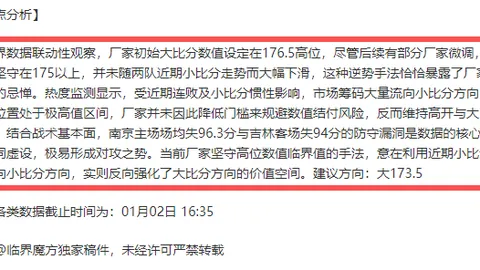 巴萨20轮积39分，近20年联赛第二差战绩出炉