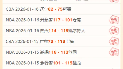 馬夏爾確診肌肉傷勢，曼聯宣布將無法出戰足總杯決賽對決曼城