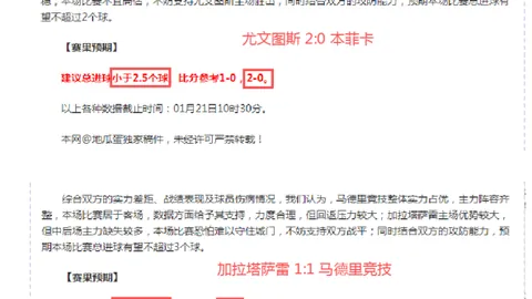 【中超】深圳队主场不敌上海海港，遭遇连续七连败