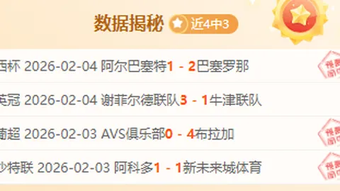 “12月30日未来城万科广场盛大举办青岛海牛球员签售会！”