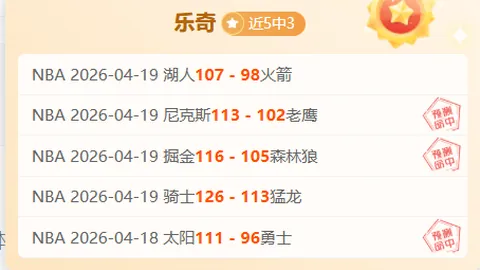 “马龙评价字母哥：胜负未定皆感紧张，球队实力弱势更映照拼搏意志”