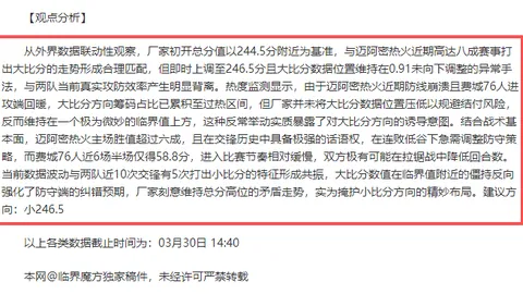 CBA赛事分析：辽宁本钢对决南京天之蓝