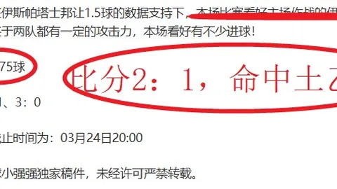 大乐透期号专家质合分析推荐：国王对决公牛预测