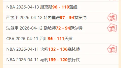 薛飞1-3负于林昀儒，国乒首战失利，张本智和之战告吹