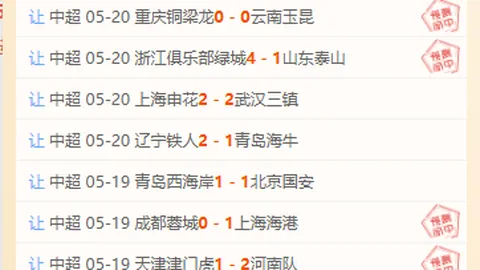 澳西超四连冠传奇周净13，五大亮点深度解析