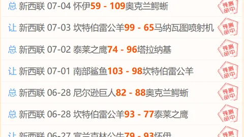 体育 160743 6
