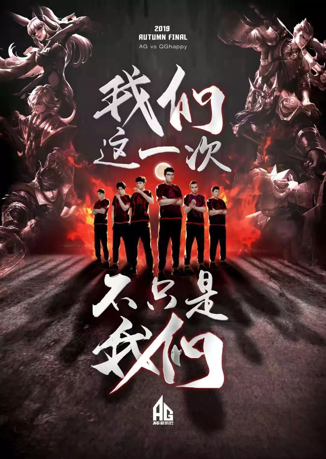 高度集中和